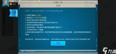 万国觉醒官网首页入口下载电脑版_万国觉醒电脑版，官网首页入口下载全指南