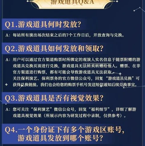 抖音如何打开王者荣耀直播功能_抖音开启王者荣耀之旅，打开直播功能全攻略