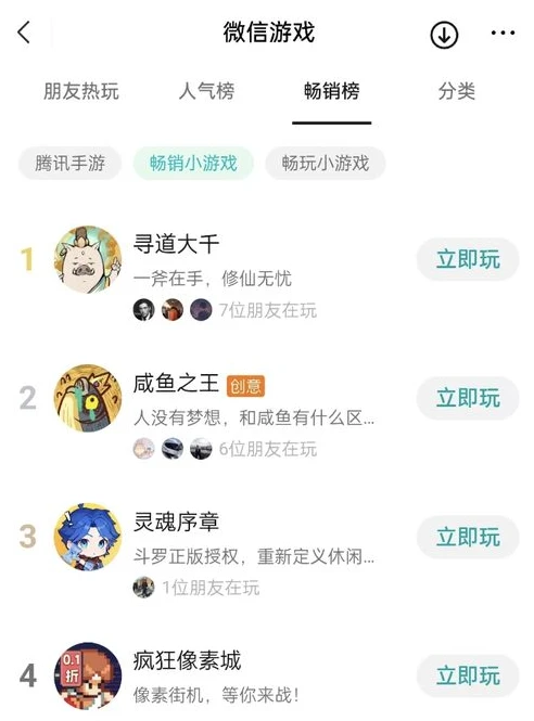 什么游戏首充0.01元_惊爆！0.1折首充仅需1元的超值游戏推荐