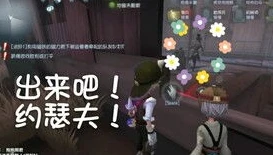 第五人格抱抱熊怎么了_探秘〈第五人格〉中的昊昊抱抱熊，背后的故事与独特魅力