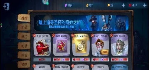 第五人格兑换码12888个紫薯_第五人格12888紫薯兑换码，超值福利背后的游戏惊喜与策略