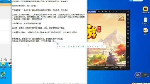 梦幻手游雷电模拟器不适用了吗怎么办呀_梦幻手游雷电模拟器不适用的解决之道