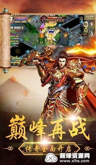 三国杀名将传官方网站_三国杀名将传手游，深度解析官网最新版的魅力与玩法