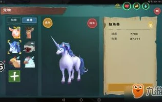 创造与魔法宠物融合表2024图片高清_创造与魔法2024宠物融合全解析，融合表图片深度解读