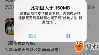 ios和平精英微信充值怎么用_iOS和平精英微信充值全攻略，轻松掌握充值方法与注意事项