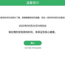 荒野行动实名认证官网_荒野行动实名认证，构建健康游戏环境的重要举措