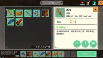 创造与魔法捕捉器在哪里做的_创造与魔法捕捉器制作全攻略，探寻其制作地点与方法