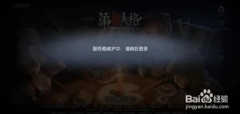 第五人格pc端为什么只能扫码登录_第五人格PC端仅扫码登录，背后的原因与影响