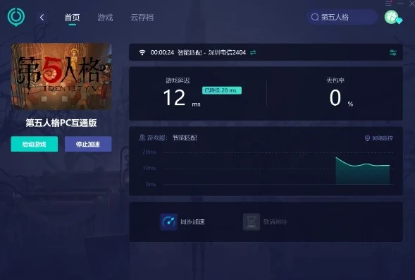 第五人格pc端为什么只能扫码登录_第五人格PC端仅扫码登录，背后的原因与影响