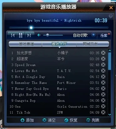 qq飞车歌曲排行榜英文歌有哪些_QQ飞车英文歌曲排行榜，激情与旋律的完美融合