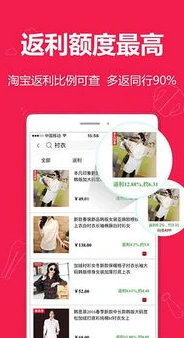 折折扣app官方下载苹果手机_折折扣苹果版，畅享超值购物体验