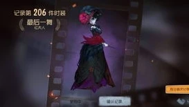 第五人格开局闪现cd多少秒_第五人格闪现开局CD解析，把握时机的关键