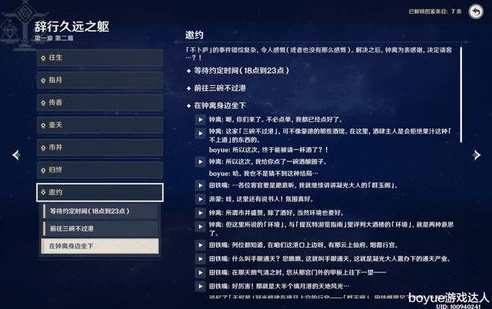 原神pc按键对应表_原神PC版按键全解析，探索提瓦特大陆的操作指南