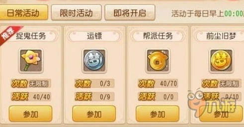 什么梦幻西游手游模拟器可以手机扫码登录账号_梦幻西游手游模拟器，手机扫码登录全解析