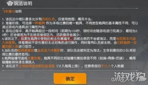 荒野行动GM指令免费下载_警惕！所谓荒野行动GM指令免费下载背后的风险