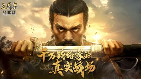 三国志战略版2021兑换码最新_三国志战略版2021兑换码最新，获取资源与助力发展的秘籍