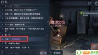 第五人格pc版每次都要扫码登录怎么办_解决第五人格PC版每次扫码登录的困扰