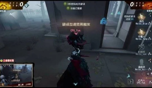 第五人格里的闪现怎么用_第五人格中闪现的使用技巧与投降时间关联