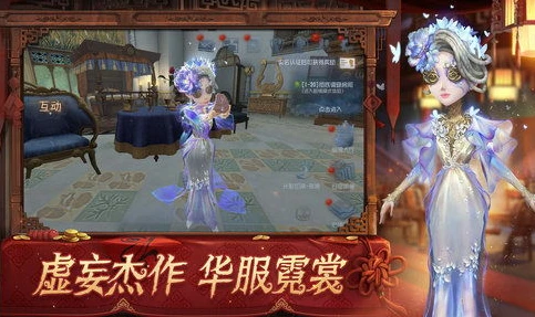 第五人格无限金币无限钻石_第五人格无限金币钻石版，畅享极致游戏体验背后的真相与风险