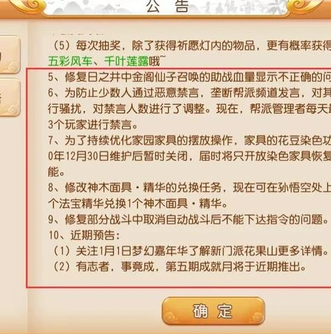 梦幻西游手游帮派任务_梦幻西游手游帮派任务高性价比完成攻略