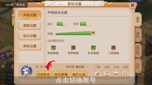 梦幻西游手游怎么用手机登录啊账号_梦幻西游手游手机登录全攻略，轻松开启梦幻之旅