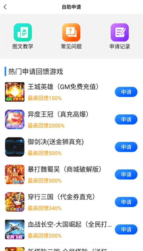 一元手游平台app排行榜_一元手游平台APP排行榜，畅享超值游戏体验