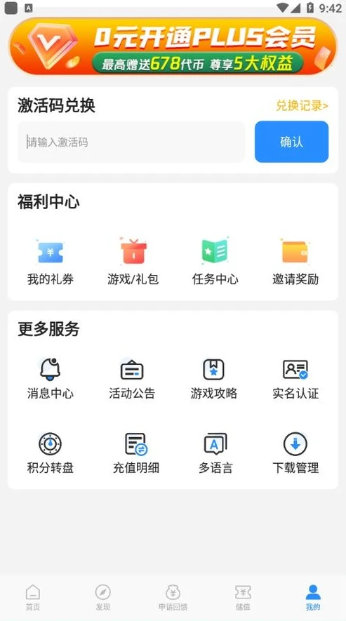 一元手游平台app排行榜_一元手游平台APP排行榜，畅享超值游戏体验