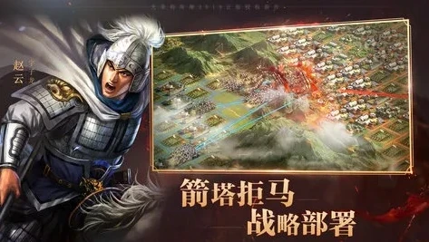 三国志战略版pc端华为账号登录_三国志战略版PC端华为账号登录全解析，畅玩三国乱世的便捷之道