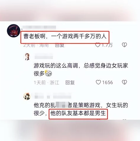 乱世王者曹老板花了多少钱一个_探秘乱世王者曹老板的氪金传奇，究竟花了多少钱？