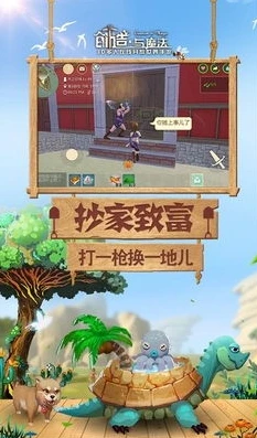 创造与魔法7个2级魔法是什么_探索〈创造与魔法〉中的7个2级魔法，神秘力量全解析