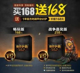 魔兽争霸3重制版1v2详细攻略_魔兽争霸3重制版1v2详细攻略