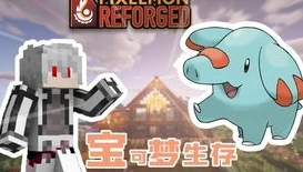 创造与魔法狼人巫祝合成视频教程_创造与魔法，狼人巫祝合成全解析，详细视频教程解读