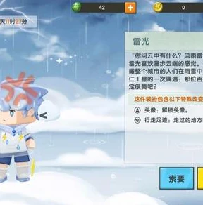 雷电模拟器怎么玩梦幻手游_雷电模拟器畅玩梦幻手游全攻略