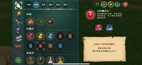 创造与魔法最新的符文魔法_创造与魔法最新符文魔法合成全解析