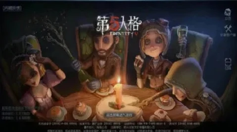 第五人格一姐_探寻第五人格一哥，在欧利蒂丝庄园的独特存在