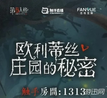 第五人格一姐_探寻第五人格一哥，在欧利蒂丝庄园的独特存在