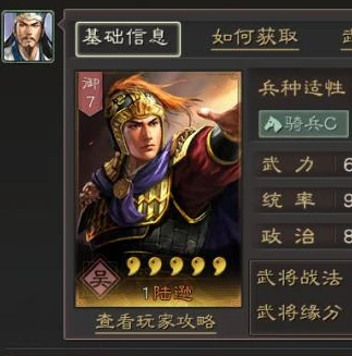 三国志战略版5连得3个橙卡_三国志战略版，5连3橙背后的核心橙卡保底机制探秘