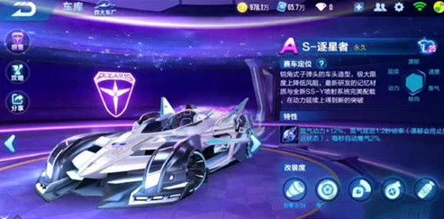 2021qq飞车兑换a车码领取_QQ飞车2022，兑换码获取永久A车全攻略