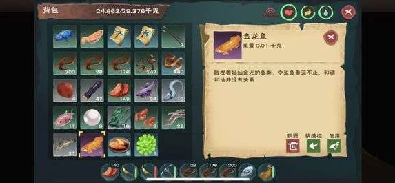 创造与魔法炊鼎食谱配方大全效果buff_创造与魔法炊鼎食谱配方大全，探索神奇美食的效果Buff