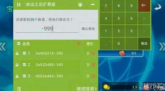 创造与魔法gg修改器修改金币教程_创造与魔法GG修改器刷金币教程，风险与详细步骤解析