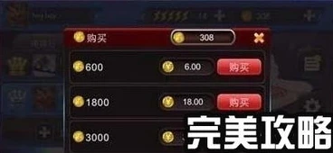 创造与魔法gg修改器修改金币教程_创造与魔法GG修改器刷金币教程，风险与详细步骤解析