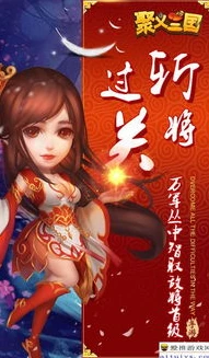 三国折扣手游_0.01折三国手游官方旗舰店，畅享极致三国游戏体验