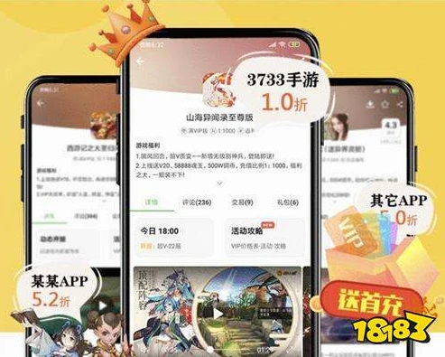 手游折扣平台app免费领金币_手游折扣平台APP，免费领金币的超值之选