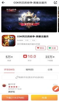 手游折扣平台app免费领金币_手游折扣平台APP，免费领金币的超值之选