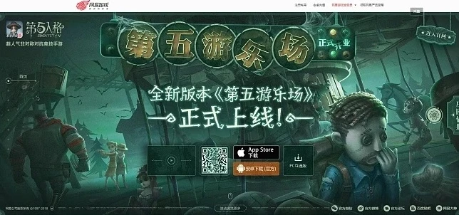 第五人格云游戏入口_探索第五人格云闪付入口，畅享便捷游戏体验