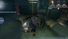 第五人格如何看闪现时间_第五人格中闪现时间的判断技巧全解析