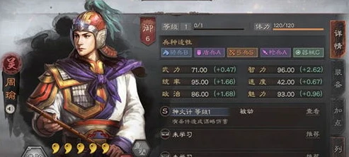 三国志战略版3d灵犀官网_探秘〈三国志战略版3D灵犀官网〉，全方位领略三国乱世的战略盛宴