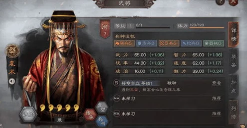 三国志战略版3d灵犀官网_探秘〈三国志战略版3D灵犀官网〉，全方位领略三国乱世的战略盛宴