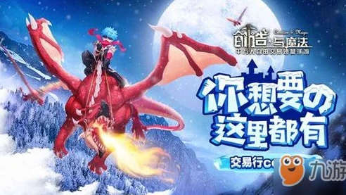 创造与魔法巨脚拳手怎么融合技能_创造与魔法，巨脚拳手融合全攻略