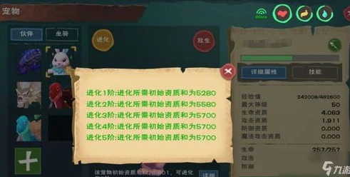 创造与魔法巨脚拳手怎么融合技能_创造与魔法，巨脚拳手融合全攻略